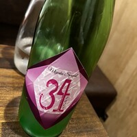 稲水器 あまてらす - 