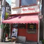 ベーカーバウンス - 入口　外観