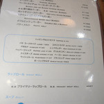 ベーカーバウンス - 