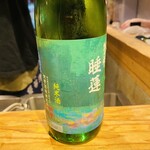 坂下良酒倉庫 - 