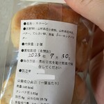 食の駅 - 