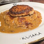 クサカカレー 本店 - 