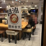 人類みな麺類 - 店内