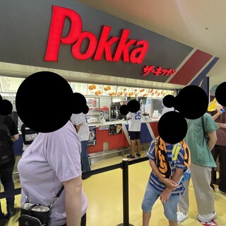 ポッカ ザ キッチン_2