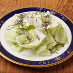 salted kelp cabbage