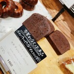 DEAN & DELUCA MARKET STORES - 