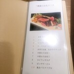 肉塊 UNO - 