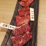 Yakiniku To Wine Torayoshi - 