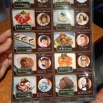 そっくり館キサラ - 