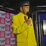 そっくり館キサラ - 