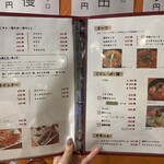 肉焼き居酒屋 まほろ - 