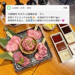 肉焼き居酒屋 まほろ - 