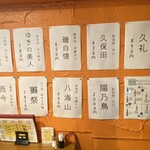 肉焼き居酒屋 まほろ - 