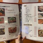 肉焼き居酒屋 まほろ - 