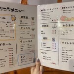 肉焼き居酒屋 まほろ - 