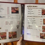 肉焼き居酒屋 まほろ - 