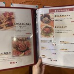 肉焼き居酒屋 まほろ - 