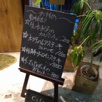 Dining Bar ONE - お薦め