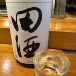 すし善 - 田酒