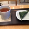 FUMUROYA CAFE 百番街店