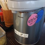 釜あげうどん 長田 in 香の香 - 冷たいダシもあります。