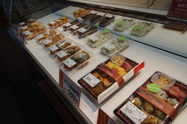 Japan Ichi Ionmo-Ru Sapporo Naebo Ten photo 5