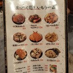 元祖台湾もつ鍋仁 - 