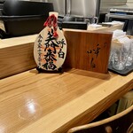 めん 呼白 - 店内風景