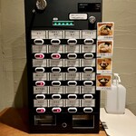 めん 呼白 - 券売機