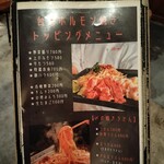 元祖台湾もつ鍋仁 - 