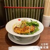 担々香麺アカナツメ 大手町店