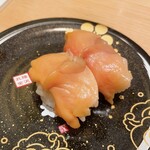 Morimori Sushi - 赤貝