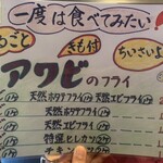 ちかさんの手料理 - メニュー3