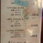 ちかさんの手料理 - メニュー1