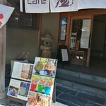 cafe tora - 