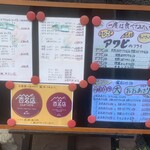 ちかさんの手料理 - 看板