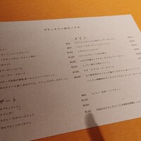 モノリス - 