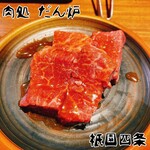 肉処 だん炉 京都先斗町店 - 