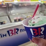 サーティワンアイスクリーム - 料理写真: