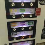 ラーメン二郎 - 