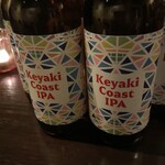 バー アップトゥーユー - 