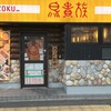 Torikizoku - 