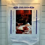 コックドール - 