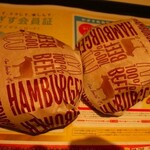 Makudo narudo - ハンバーガー２個