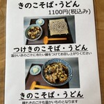 一生 - 
