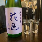 ルッカ - 花邑 純米吟醸 -雄町-