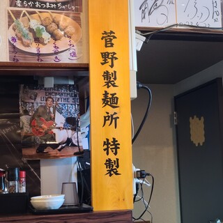 うなぎ処 星山_2