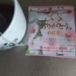 ムレスナティー東京 - 桜色のパステル