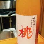 料理とお酒 すずむら - 