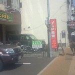 インドスパイス BAR 宇宙脳レストラン チチル&シシリ - 六本松から赤坂方面に進む道の途中、「インド食堂」の看板が目印です